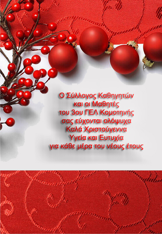 Christmas card 2019 3lykkomot