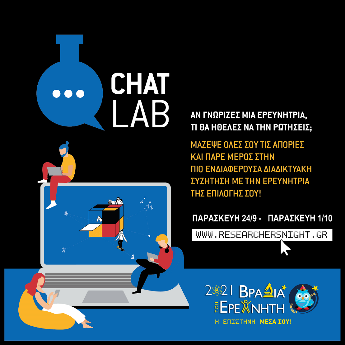 Chat lab f